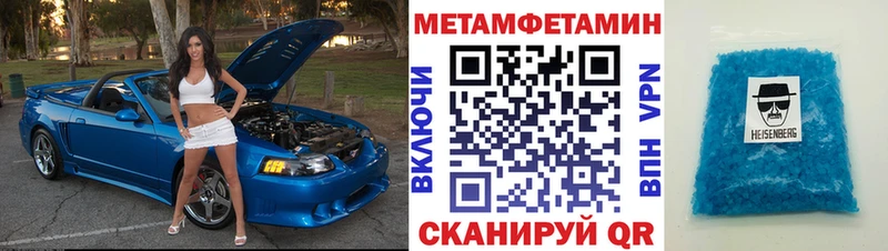 наркошоп  Переславль-Залесский  АМФЕТАМИН Premium 