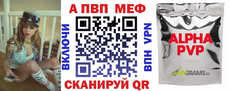 Альфа ПВП СК  наркотики  Переславль-Залесский 