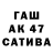 ГАШ гашик My Child,