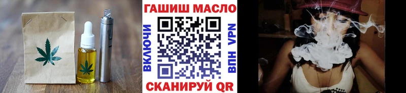 Еда ТГК марихуана  купить наркотики цена  Переславль-Залесский 