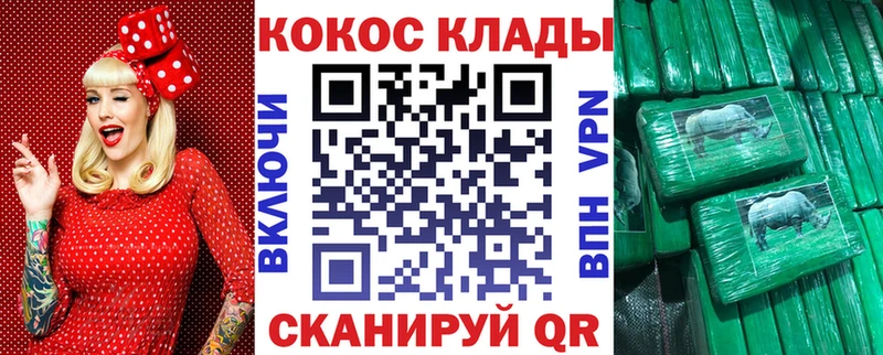 даркнет сайт  Переславль-Залесский  COCAIN 97% 