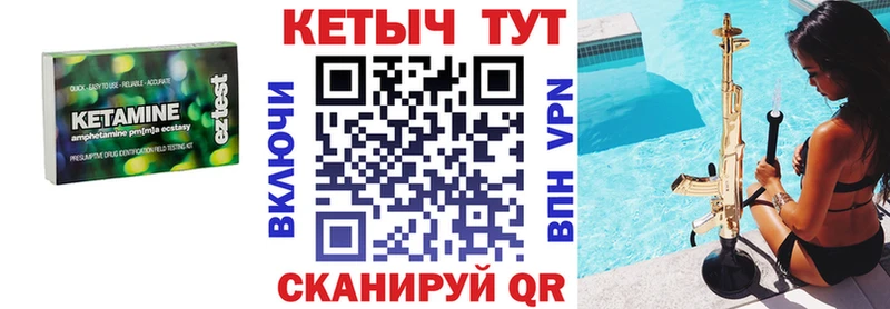 КЕТАМИН ketamine  shop телеграм  Переславль-Залесский  закладки 
