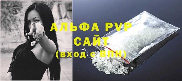 трава Алексин