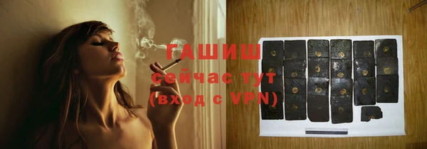 ПСИЛОЦИБИНОВЫЕ ГРИБЫ Алзамай