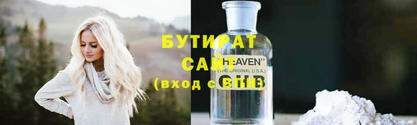 трава Алексин