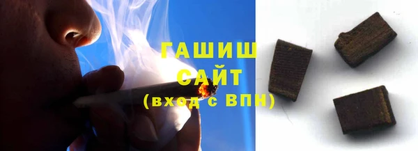 соль курить ск Алексеевка