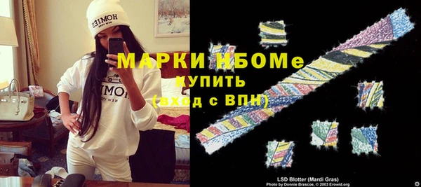 MDMA Абинск