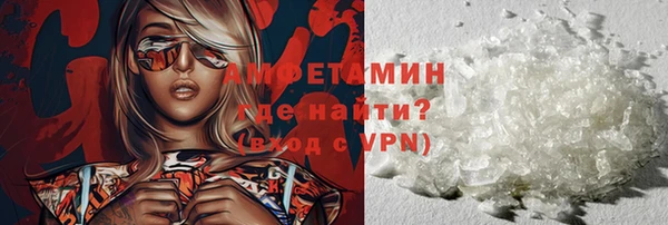 трава Алексин