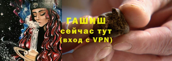 трава Алексин