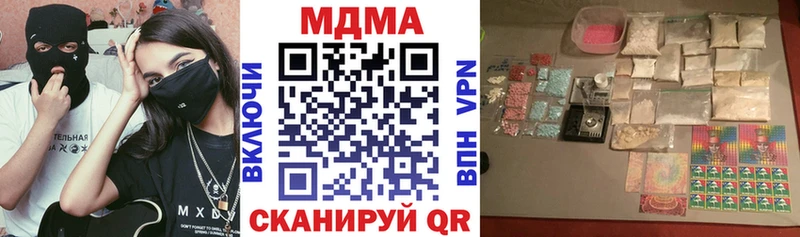 MEGA ONION  купить закладку  Переславль-Залесский  MDMA молли 