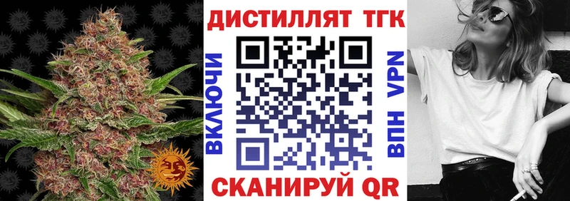 цены наркотик  hydra онион  Дистиллят ТГК Wax  Переславль-Залесский 